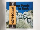 DEEP PURPLE IN ROCK - WARNER BROS P-10108W Japan  LP