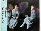 BLACK SABBATH HEAVEN AND HELL VERTIGO 17PP1 JAPAN PROMO OBI VINYL LP