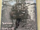 Lana Del Rey - Norman Fucking Rockwell Urban Outfitters Alt Cover Pink Vinyl NFR