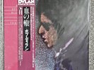 BOB DYLAN Blood On The Tracks Vinyl Japan Obi 25AP286