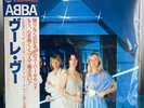 Abba - Voulez Vous LP Vinyl Japanese Press OBI Nm
