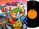 SPACE IRONMAN KYODAIN LEGEND OF DAIKU-MARYU GAIKING LP Japan Anime Tokusatsu OST