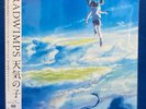 RADWIMPS Weathering With You CLEAR SKY BLUE VINYL Japan 2 LP Record PRON-7006/7