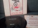Wolfnacht - Aima Kai Timh 7''ep ( Blood & Honour ) Goatmoon Vothana Absurd Zofos