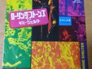 Japanese press 7inch    THE ROLLING STONES   GIMME SHELTER / LOVE IN VAIN