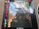 The Stranglers The Raven Promo 3D Obi White Label Album Rare