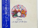 QUEEN A NIGHT AT THE OPERA ELEKTRA P10075E JAPAN OBI VINYL LP