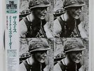 SMITHS MEAT IS MURDER ROUGH TRADE VIP4216 JAPAN OBI VINYL LP
