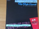 JAPAN 7 INCH THE STYLE COUNCIL SPEAK LIKE A CHILD 7DM-0082 PAUL WELLER THE JAM