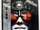 JUDAS PRIEST KILLING MACHINE EPIC 253P28 JAPAN OBI VINYL LP
