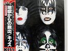 KISS DYNASTY CASABLANCA VIP6678 JAPAN OBI VINYL LP