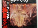 MOTORHEAD NO SLEEP 'TIL HAMMERSMITH BRONZE VIP6787 JAPAN OBI VINYL LP