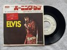 ELVIS PRESLEY JAPAN BURNING LOVE HYPE STICKER PROMO SINGLE 45 VINYL EX SS-2213