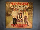 The Rolling Stones- Japan 