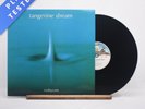 Tangerine Dream Rubycon A-1U B-1U Gatefold LP Album Vinyl Record V2025 - VG+/NM