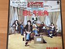 JAPAN 7 INCH THE SENSATIONAL ALEX HARVEY BAND RUNAWAY SFL-2079 VERTIGO