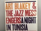 A Night In Tunisia 1989 Issue Vinyl Record Art Blakey And The Jazz Messengers