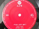 Tilahun Gessesse / Bezunesh Bekele - ETHIOPIA Ethio Grooves East African Hitachi