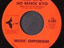 MUSIC EMPORIUM: nam myo ho renge kyo / times like this SENTINEL 7