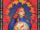 BAB L' BLUZ - Swaken - Vinyl (limited blue vinyl LP + MP3 download code)