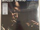 MILES DAVIS – KIND OF BLUE - LIMITED ED TRANSPARENT CLEAR HQ 180G VINYL LP - A20