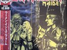 IRON MAIDEN WOMEN IN UNIFORM VINYL RECORD BUNDLE - Rare