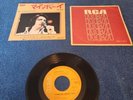 Elvis Presley My Boy JAPAN