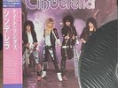Cinderella 