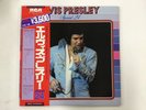 ELVIS PRESLEY ELVIS PRESLEY SPECIAL 24 - RCA SRA-9507 Japan  2xLP