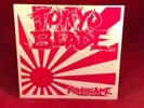 TOKYO BLADE Powergame - 1983 UK 7