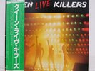QUEEN / LIVE KILLERS JAPAN ISSUE DOUBLE LP RED & GREEN WAX COMP