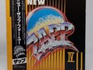 Zapp The New Zapp IV U Warner Bros. Records P-13206 Japan VINYL LP OBI P-13206