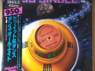 Midnight Magic Do It 'N Dance / Dance All Night / Japan 12 FUNK SOUL DISCO NM MI