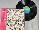 LED ZEPPELIN III ATLANTIC MT 2043 Vinyl JAPAN LP