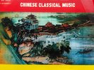 12''LP - CHINESE CLASSICAL MUSIC Vol.3 - Chinesische Folklore - Originalpressung