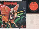 LP ERUPTION Leave A Light SUX153SA 	HANSA INTERNATIONAL JAPAN Vinyl
