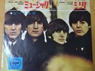 Japanese press 7