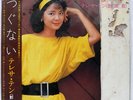 TERESA TENG TUGUNAI TAURUS 28TR2032 JAPAN OBI VINYL LP