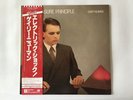 GARY NUMAN THE PLEASURE PRINCIPLE - ATLANTIC P-10755A Japan  LP