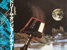 George Duke - Dream On / VG+ / LP, Album