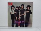 DEEP PURPLE-Hallelujah-Japanese Promo 7