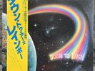 Rainbow – Down To Earth | Japan Pressung LP Vinyl Schallplatte OBI Hard Rock