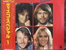 ABBA – Disco Special-1 | Japan Pressung LP Red Vinyl Schallplatte OBI Disco