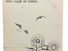 Seagulls and Sunflowers by Naomi Lewis 1976 Original Press