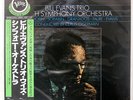 BILL EVANS TRIO WITH SYMPHONY ORCHESTRA VERVE 23MJ3077 JAPAN OBI VINYL LP