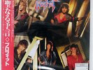 PROPHET S/T TOTAL EXPERIENCE RPL8309 JAPAN PROMO OBI VINYL LP