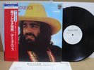 Demis Roussos / Forever & Ever, Rare PROMO Japan Orig. 1973 LP w/OBI & Insert NM