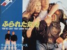 The Righteous Brothers - You ve Lost That Lovin  Feelin =ふられた気持 / VG+ / 7