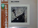 BILL EVANS ELOQUENCE FANTASY VIJ4011 JAPAN OBI VINYL LP