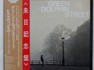BILL EVANS GREEN DOLPHIN STREET RIVERSIDE SMJ6247 JAPAN OBI VINYL LP